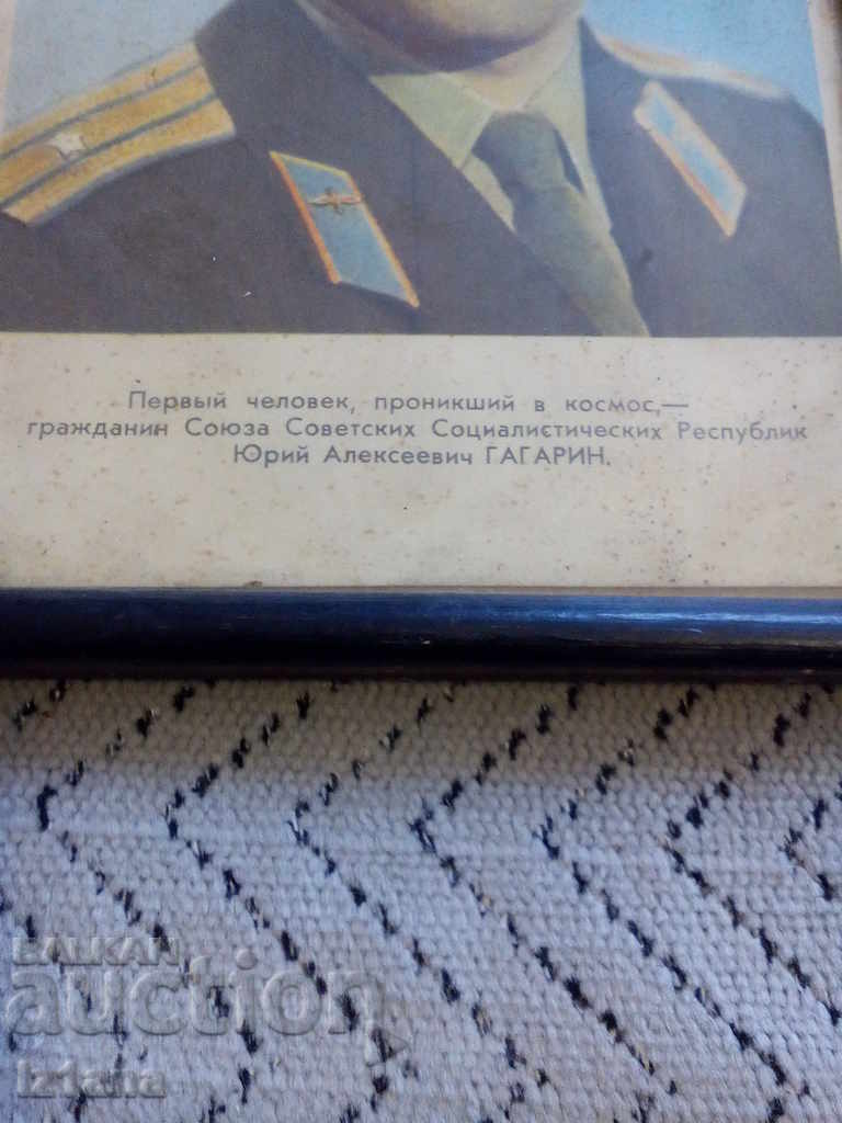 Παράδοση Παλιά εικόνα του Γιούρι Γκαγκάριν Παράδοση Παλιά εικόνα του Γιούρι Γκαγκάριν