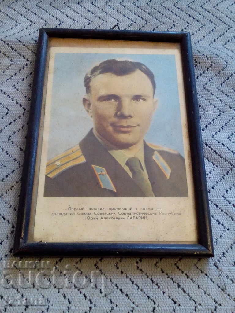 Old picture of Yuri Gagarin