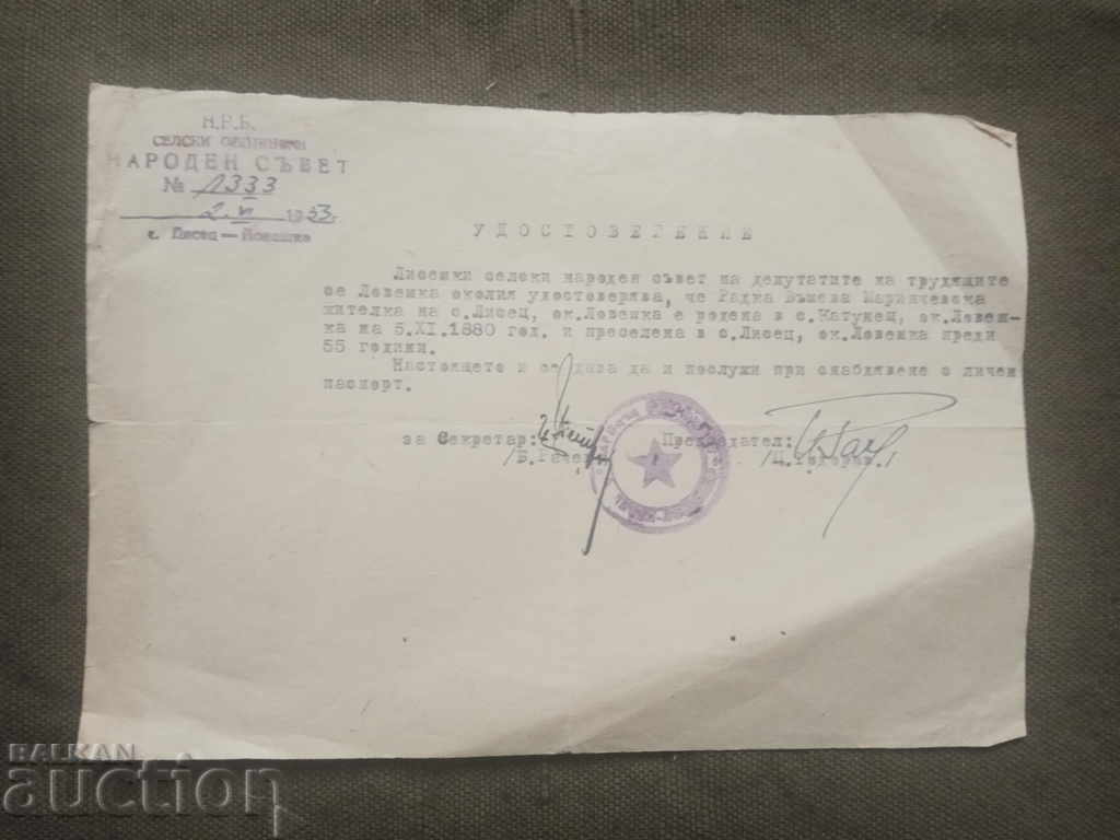 NRB Certificate s. Lisets 1953