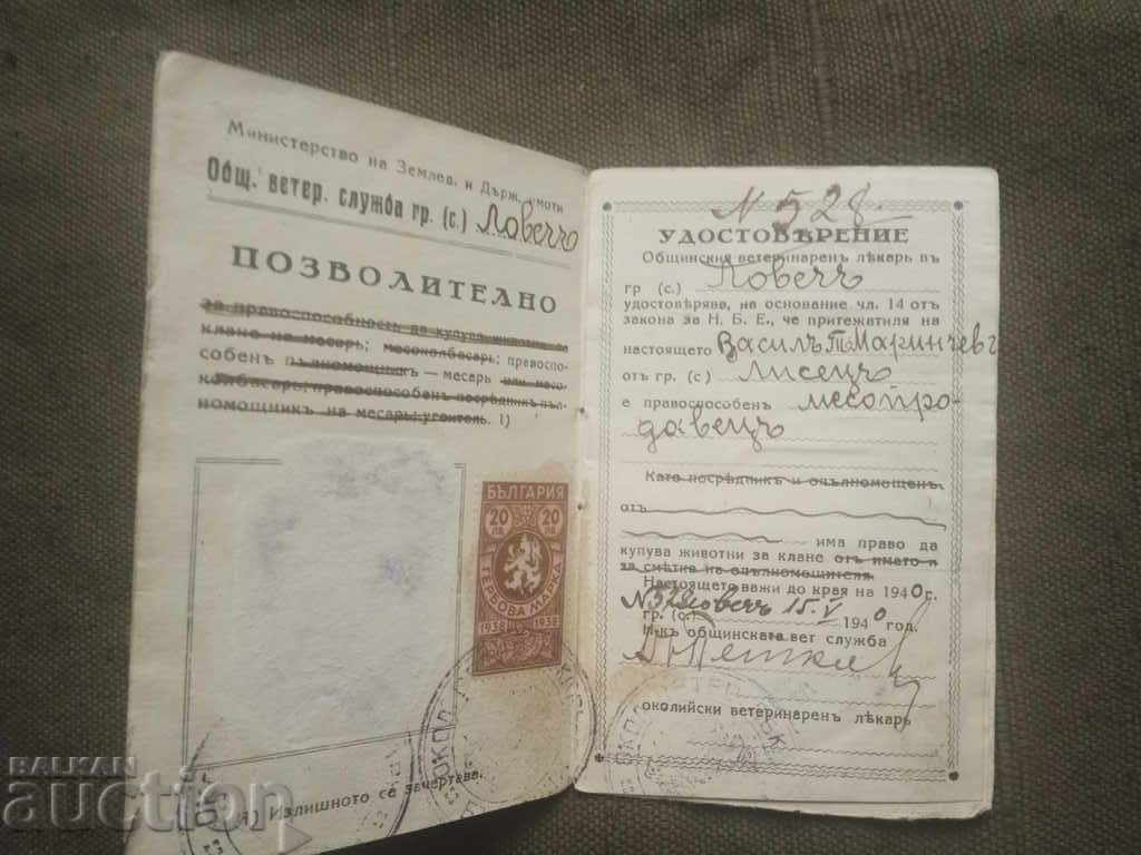 Permissible - legal butcher 1940-46. Permissible - legal butcher 1940-46.