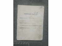 Book on a milk carrier village Lisets 1954