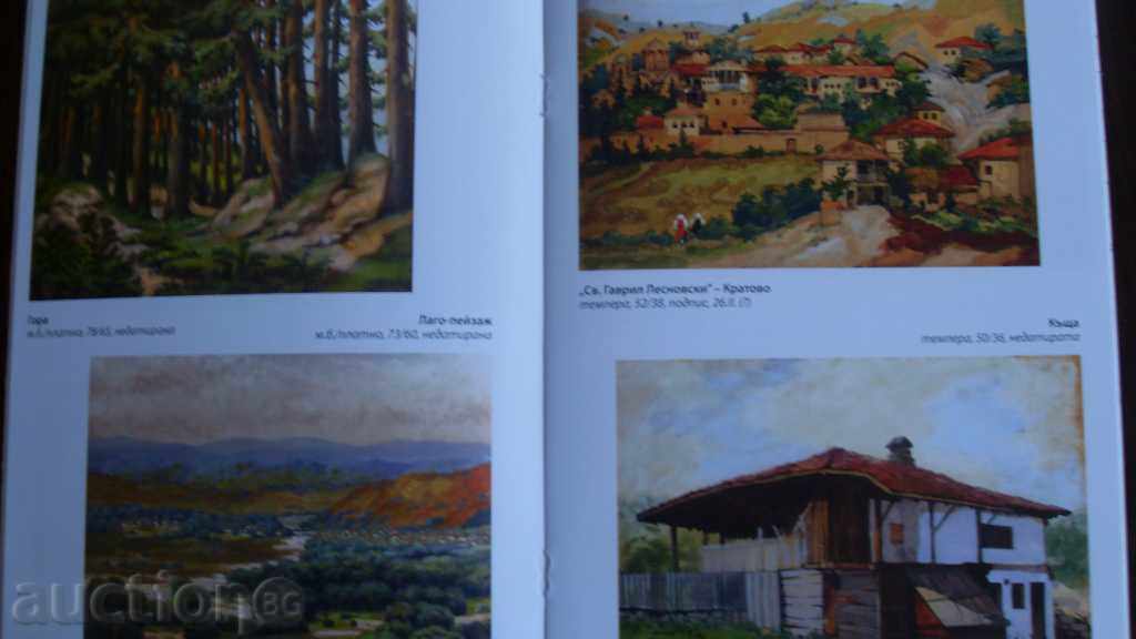 ALEXANDER MILENKOV 1882-1971 - 6 ALEXANDER MILENKOV 1882-1971 - 6