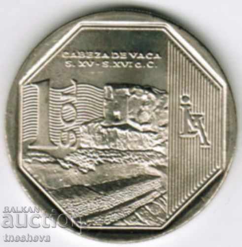 Peru 2016 Coin 1 Nova with price 8.60 BGN | € 4.40 Peru 2016 Coin 1 Nova with price 8.60 BGN | € 4.40