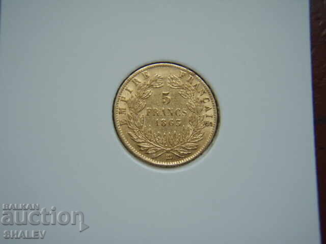 5 Francs 1863 ВВ France (5 франка Франция) - XF/AU (злато)