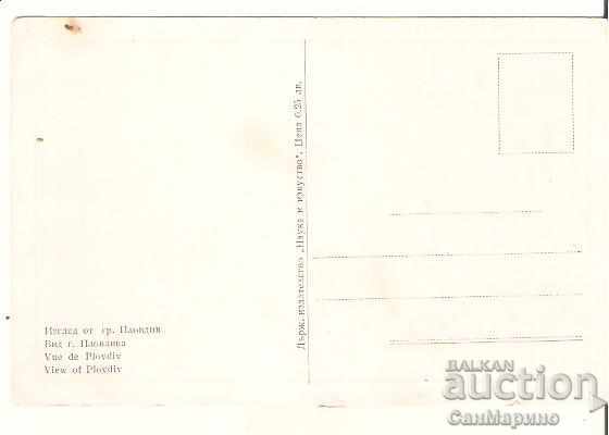 Картичка България Пловдив View 16 * with price 0.90 BGN | € 0.46 Картичка България Пловдив View 16 * with price 0.90 BGN | € 0.46