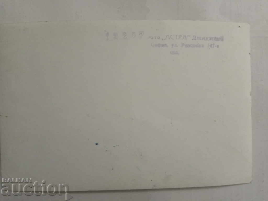 στρατιωτικό - φωτογραφία "Αστρα" Τζιτζέφ Σόφια με τιμή € 22.56 | 44.12 BGN