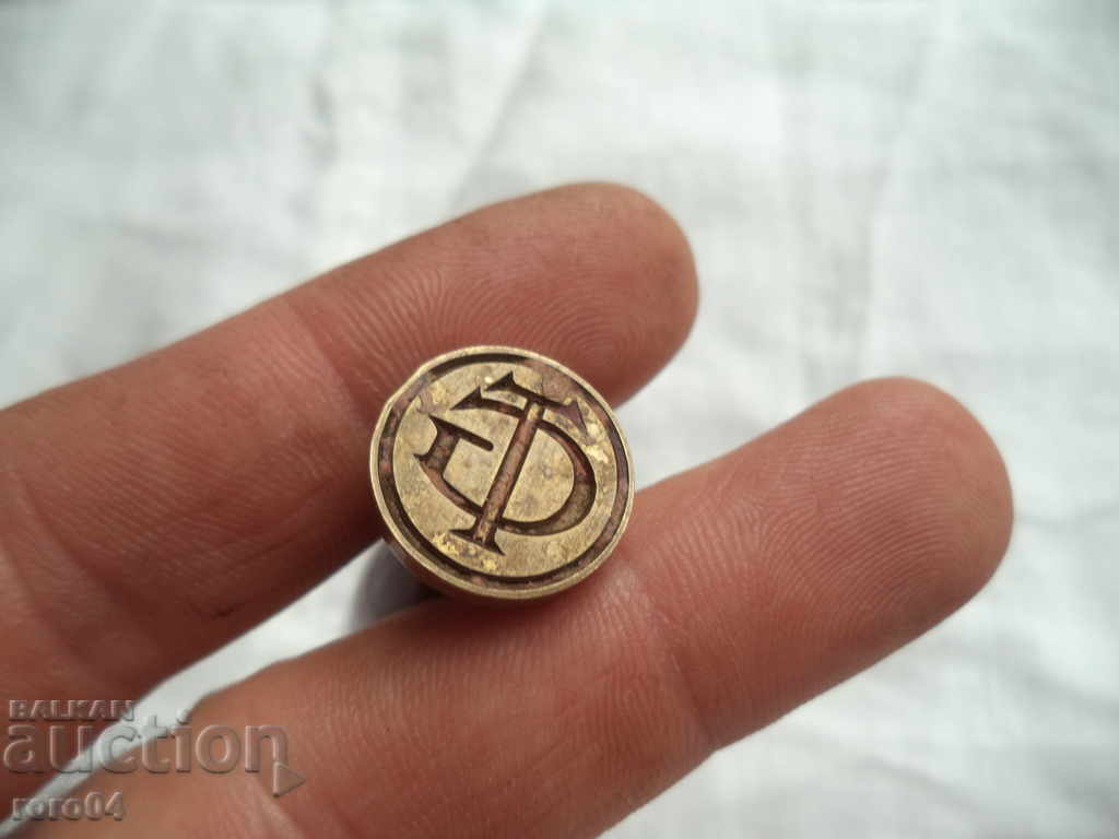 Доставка на СТАР МАСОНСКИ БРОНЗОВ ЛИЧЕН ПЕЧАТ - G T