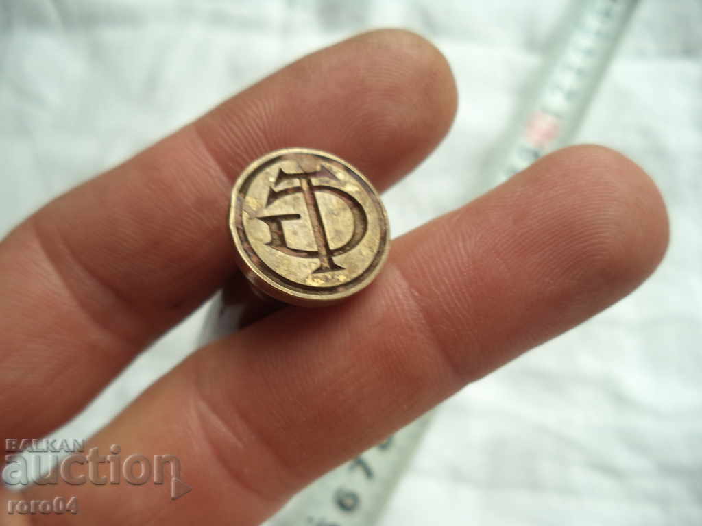 СТАР МАСОНСКИ БРОНЗОВ ЛИЧЕН ПЕЧАТ - G T - 7 СТАР МАСОНСКИ БРОНЗОВ ЛИЧЕН ПЕЧАТ - G T - 7