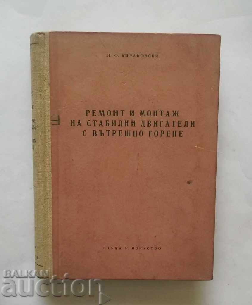 History of the Bulgarian State and Law - Mihail Andreev 1959