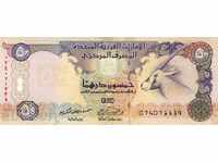 50 dirham United Arab Emirates 1998