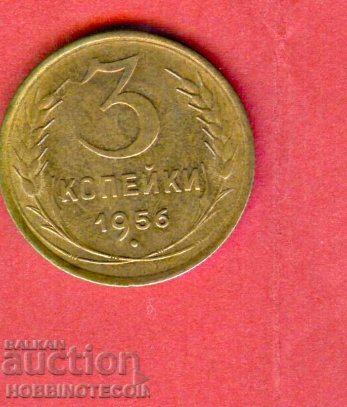 URSS URSS RUSIA RUSIA 3 Pennies - problema - numărul 1956