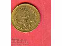 USSR USSR RUSSIA RUSSIA 3 Pennies - issue - issue 1956