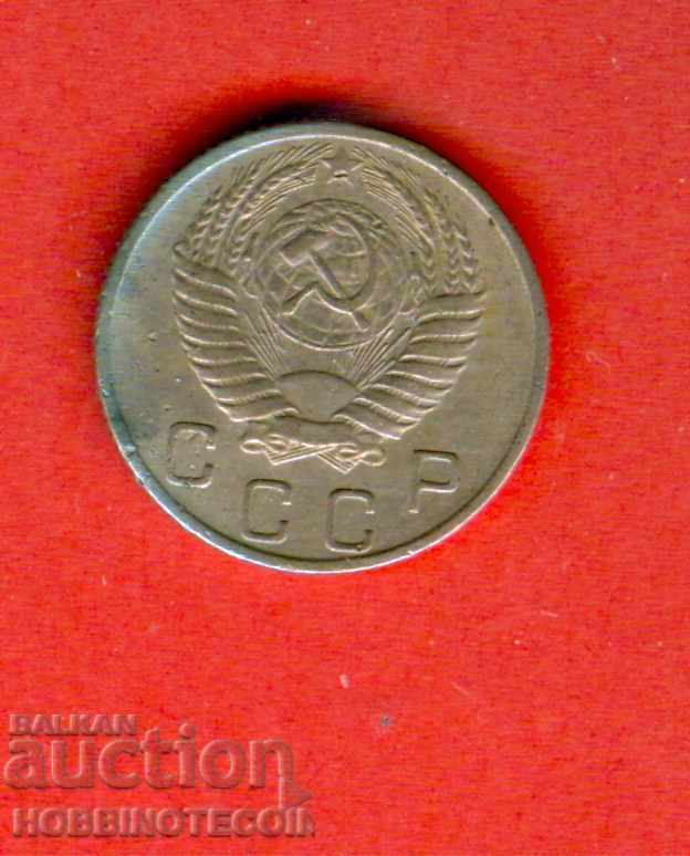 USSR Russia 10 Kopecks - Issue 1953 with price 1.94 BGN | € 0.99 USSR Russia 10 Kopecks - Issue 1953 with price 1.94 BGN | € 0.99