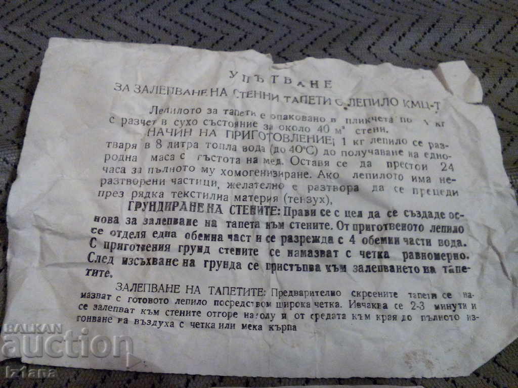 Auction Wallpaper Wallpaper Guide Auction Wallpaper Wallpaper Guide