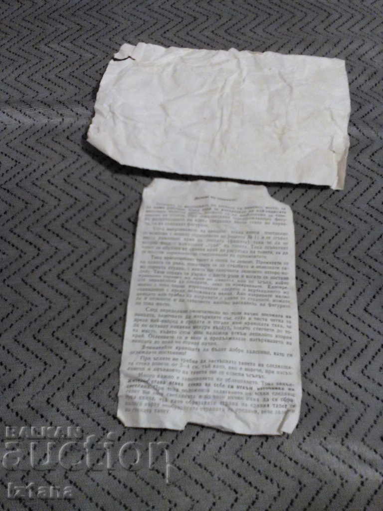 Delivery of Wallpaper Wallpaper Guide Delivery of Wallpaper Wallpaper Guide