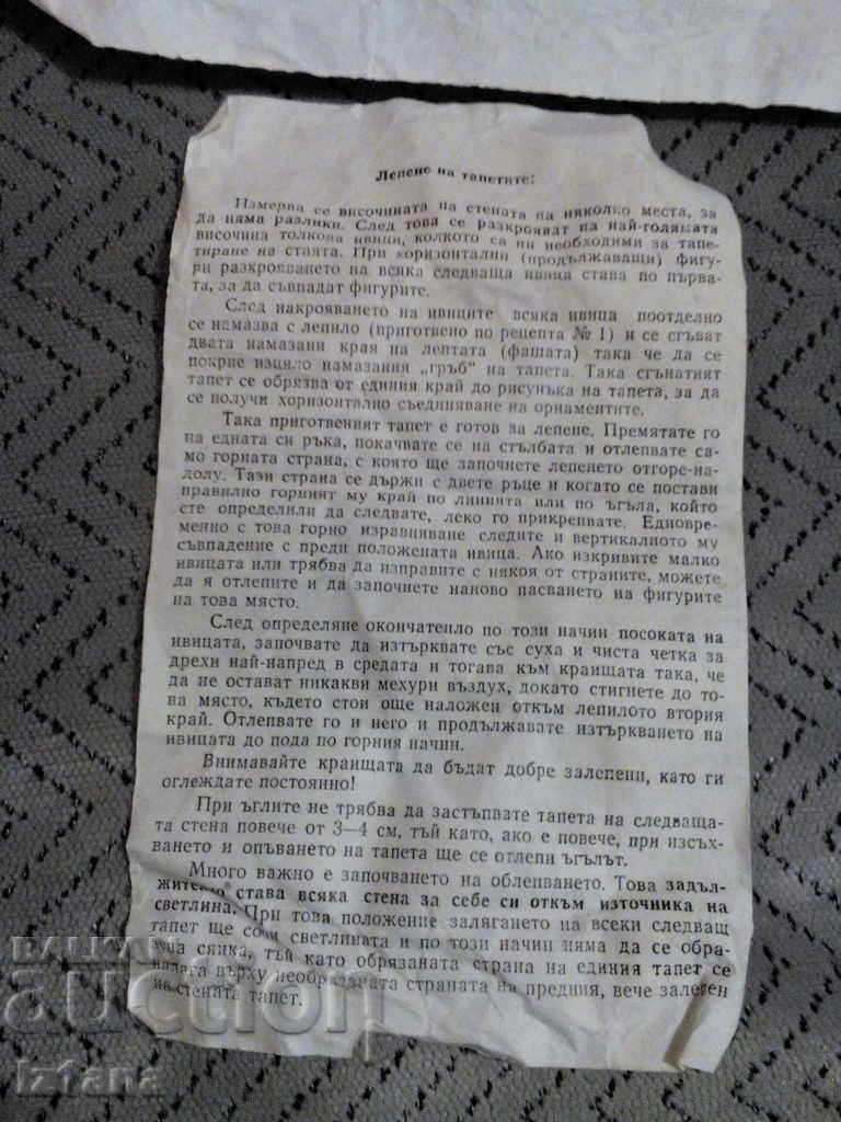 Wallpaper Wallpaper Guide - 5 Wallpaper Wallpaper Guide - 5