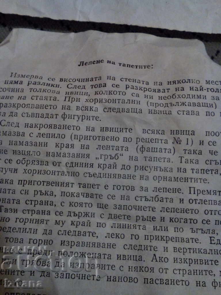 Wallpaper Wallpaper Guide - 6 Wallpaper Wallpaper Guide - 6