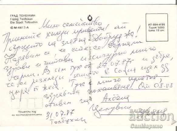 Map Bulgaria Tolbuhin 4 * with price 0.70 BGN | € 0.36 Map Bulgaria Tolbuhin 4 * with price 0.70 BGN | € 0.36