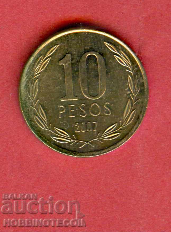 Χιλή Χιλή 10 έκδοση Πέσο - 2007 τεύχος ΝΕΑ UNC