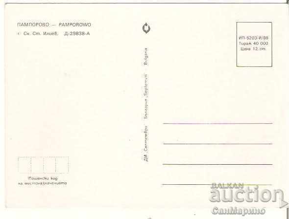 Card Bulgaria Pamporovo View 19 ** with price 0.70 BGN | € 0.36 Card Bulgaria Pamporovo View 19 ** with price 0.70 BGN | € 0.36