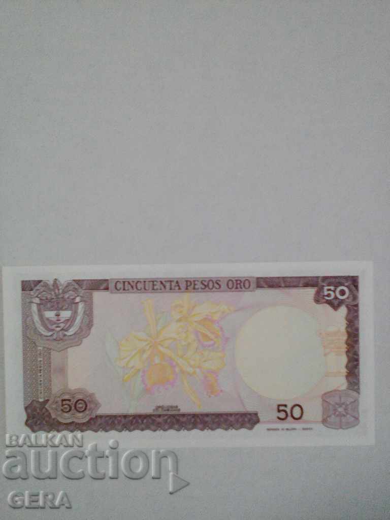 banknotes with price 12.00 BGN | € 6.14 banknotes with price 12.00 BGN | € 6.14