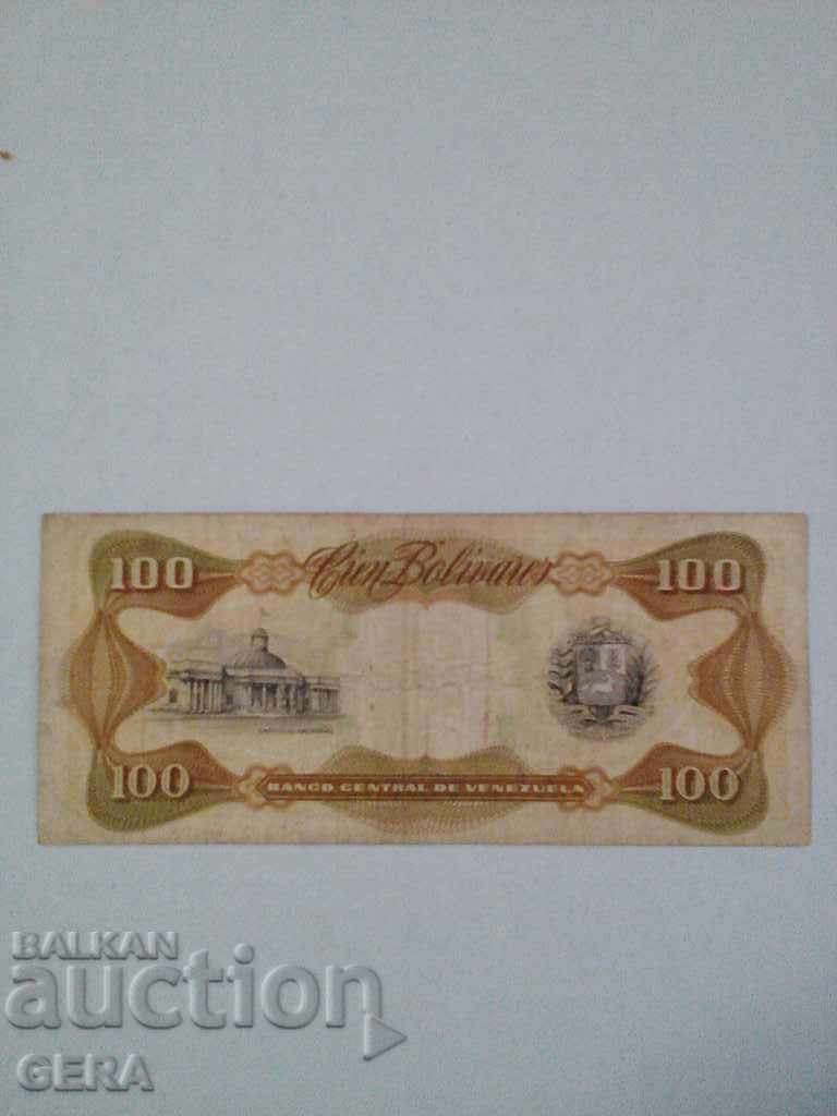 banknotes with price 10.00 BGN | € 5.11 banknotes with price 10.00 BGN | € 5.11