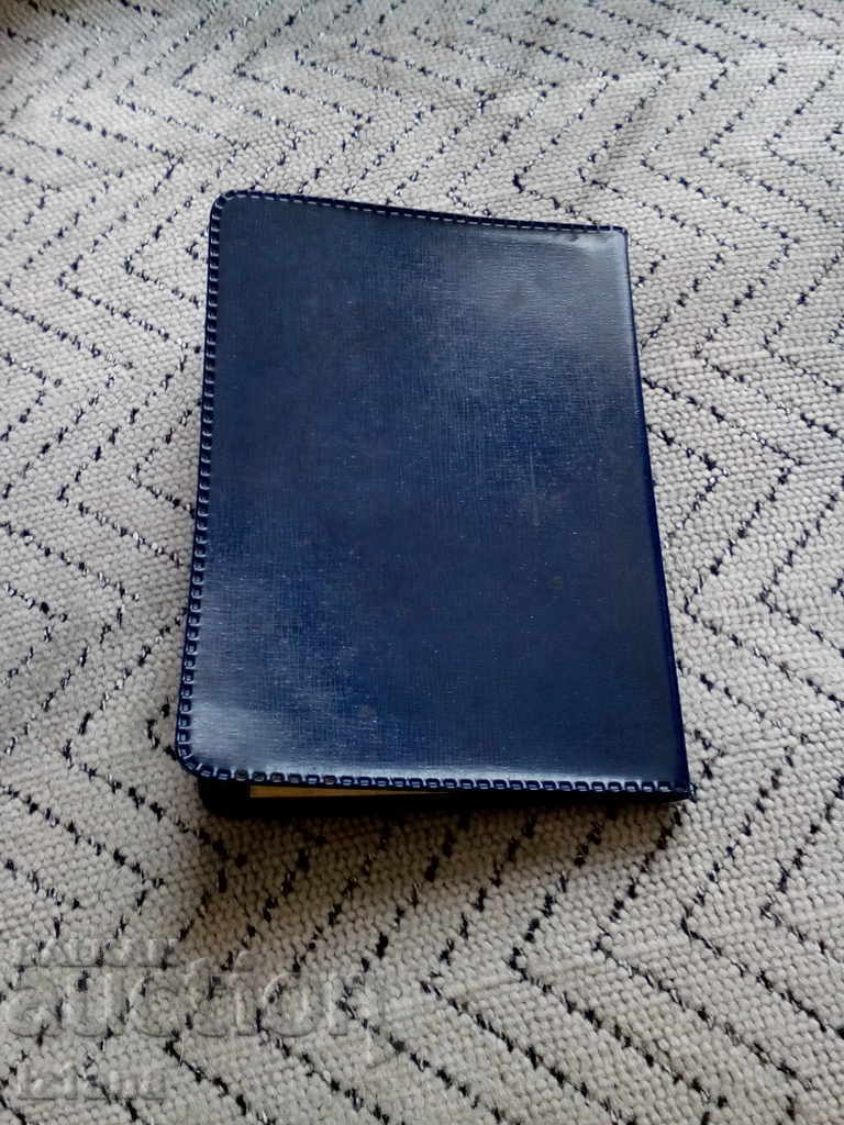 Auction Old UBA membership card Auction Old UBA membership card