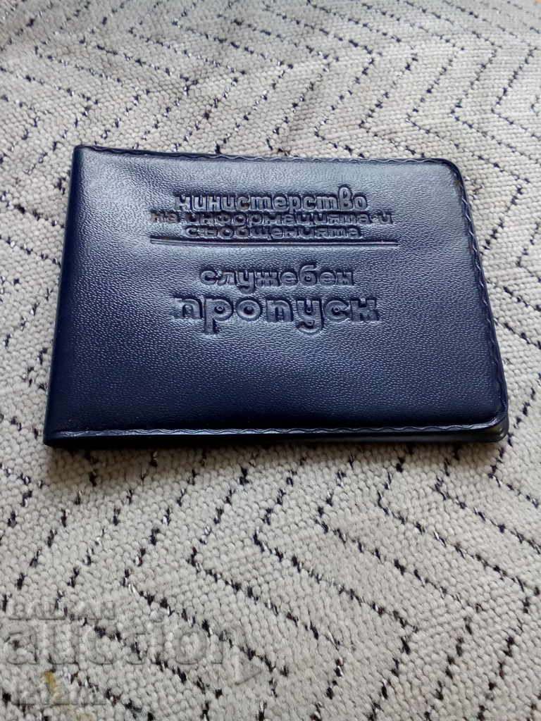 Delivery of Old UBA membership card Delivery of Old UBA membership card