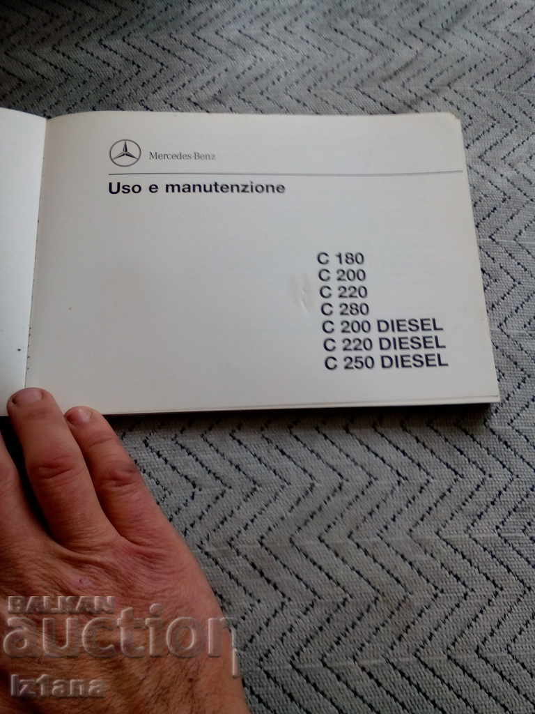 Operating Instructions, Passport Mercedes, Mercedes Benz with price 10.00 BGN | € 5.11 Operating Instructions, Passport Mercedes, Mercedes Benz with price 10.00 BGN | € 5.11