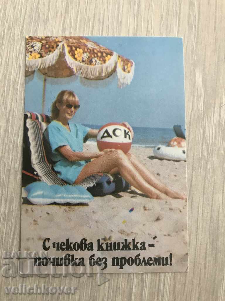 23029 Bulgaria calendar DSK Savings Bank 1986