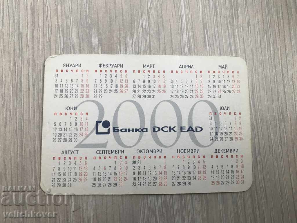 23031 Bulgaria calendar DSK Savings Bank 2000 with price 2.00 BGN | € 1.02 23031 Bulgaria calendar DSK Savings Bank 2000 with price 2.00 BGN | € 1.02