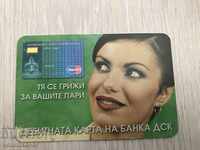 23031 Ημερολόγιο Βουλγαρίας DSK Savings Bank 2000