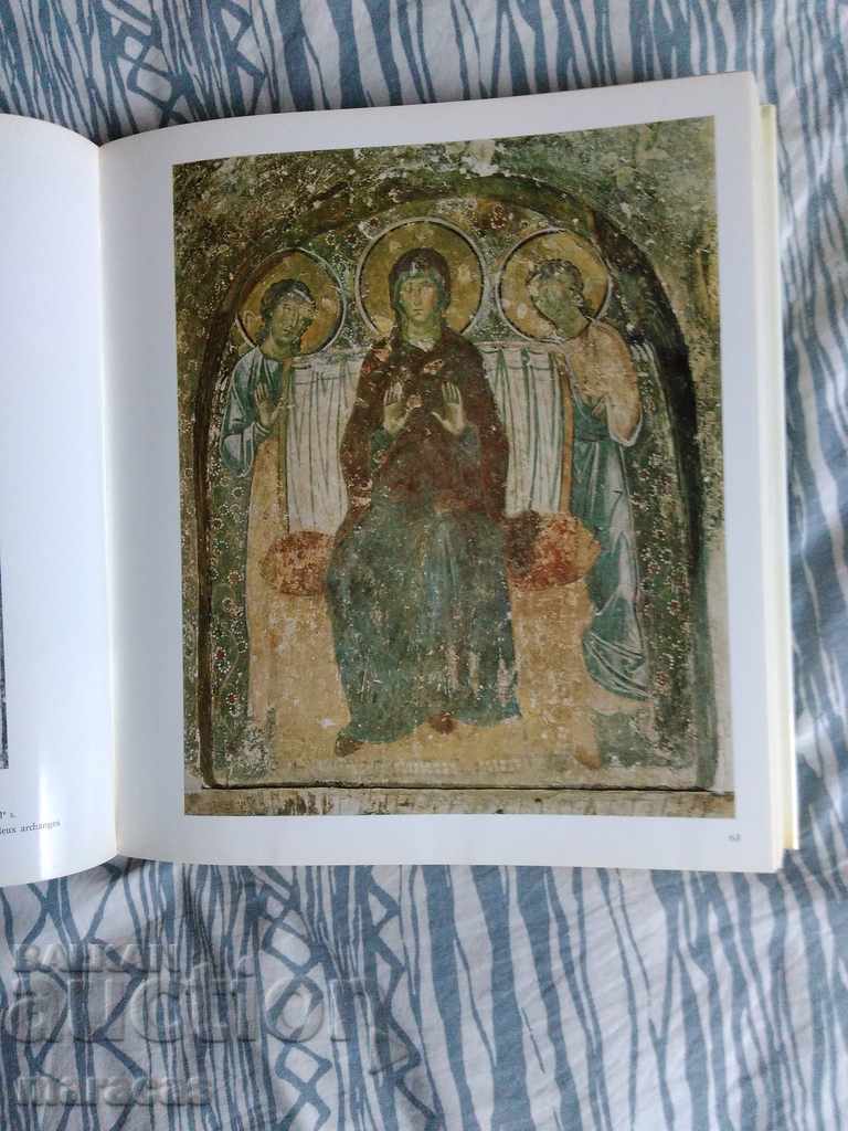 Big book catalog La peinture Bulgare Bochcoov Boshkov - 5