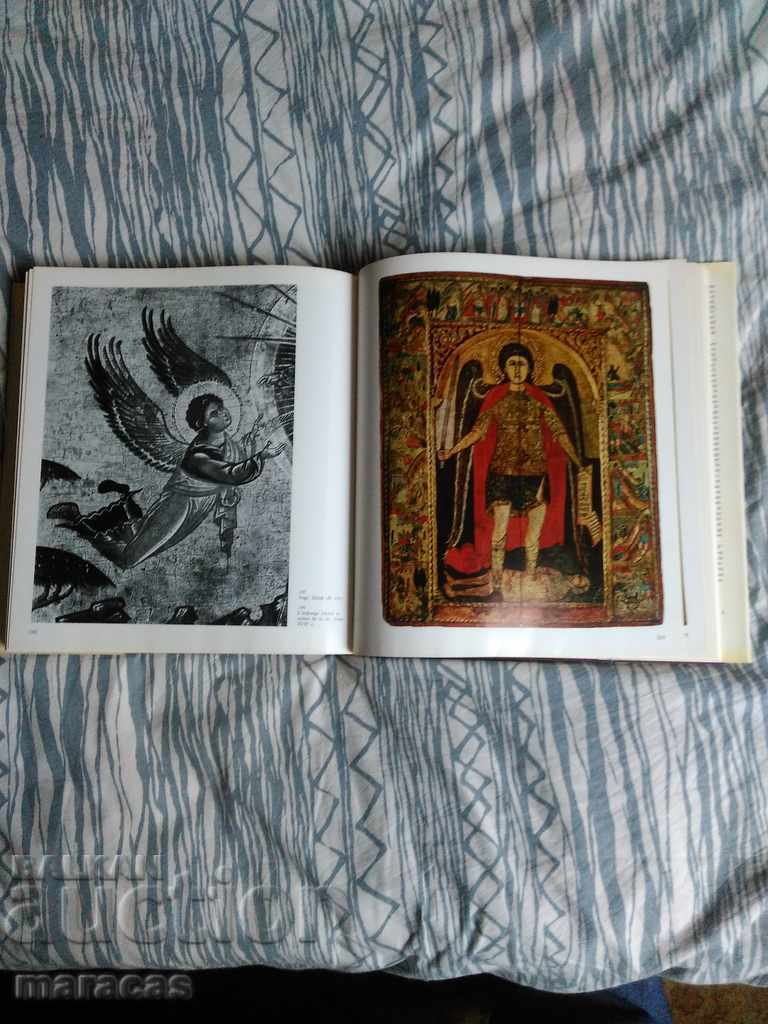 Голяма книга каталог La peinture Bulgare Bochcoov Бошков - 6
