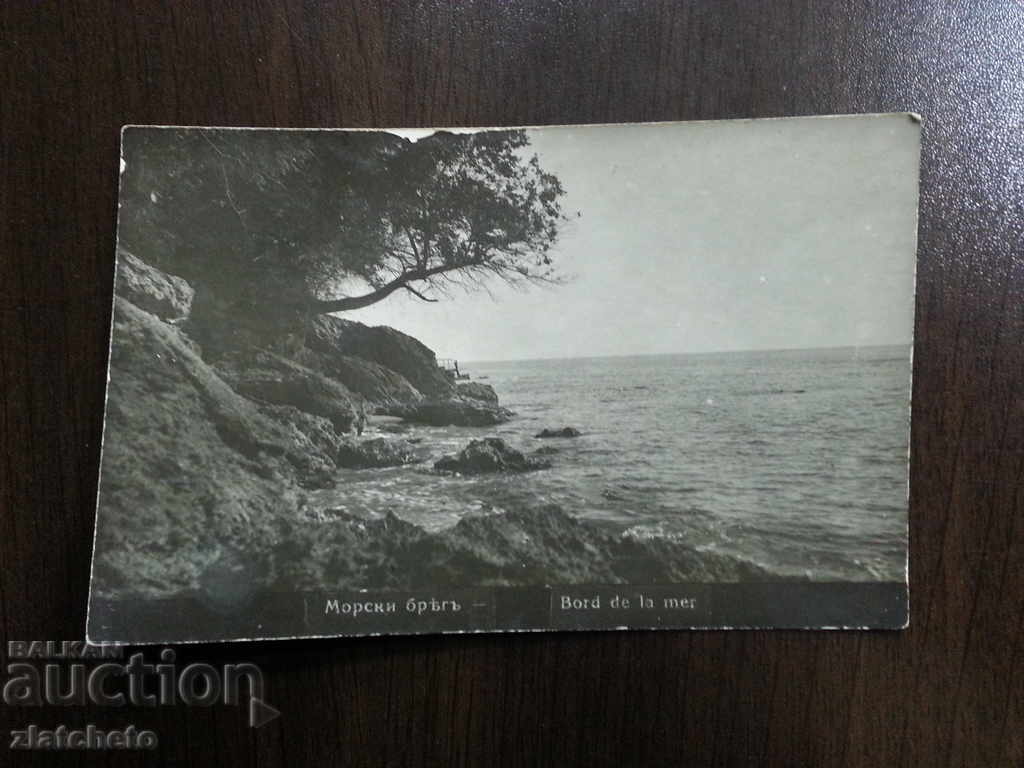 Old photo card