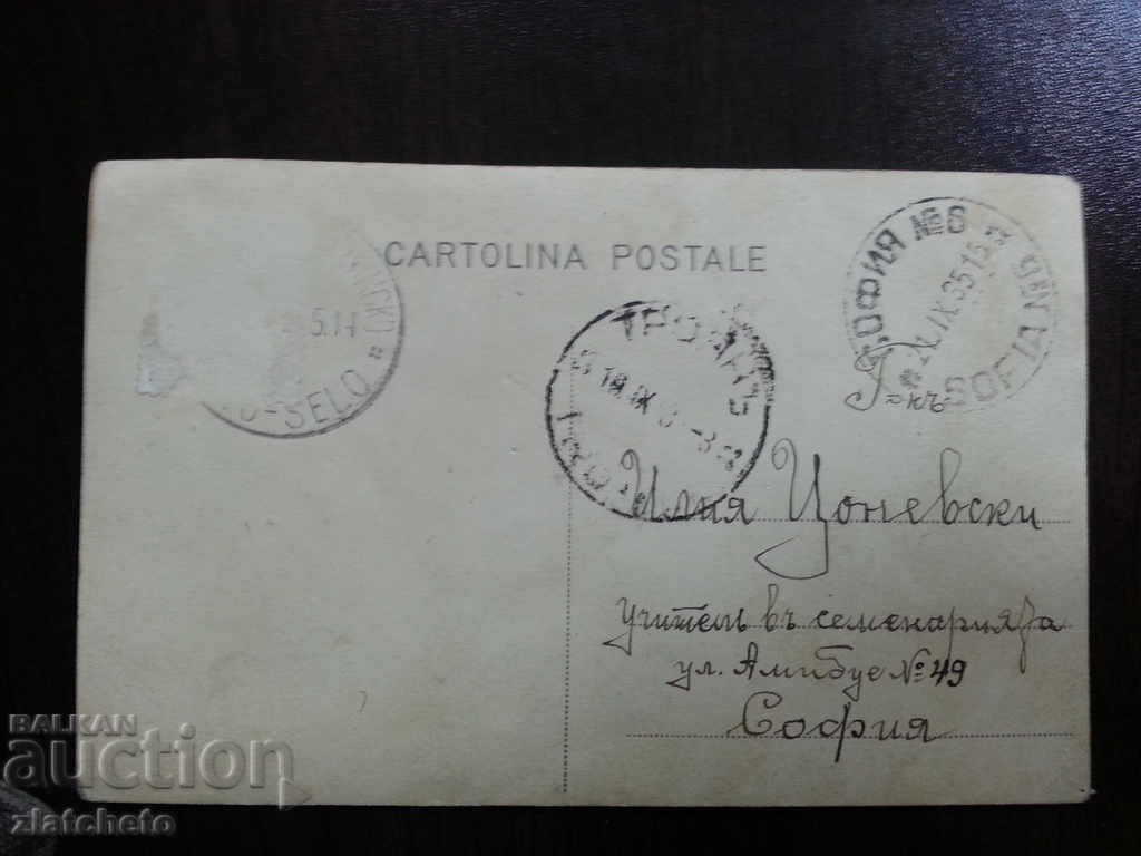 Auction Old photo card Auction Old photo card