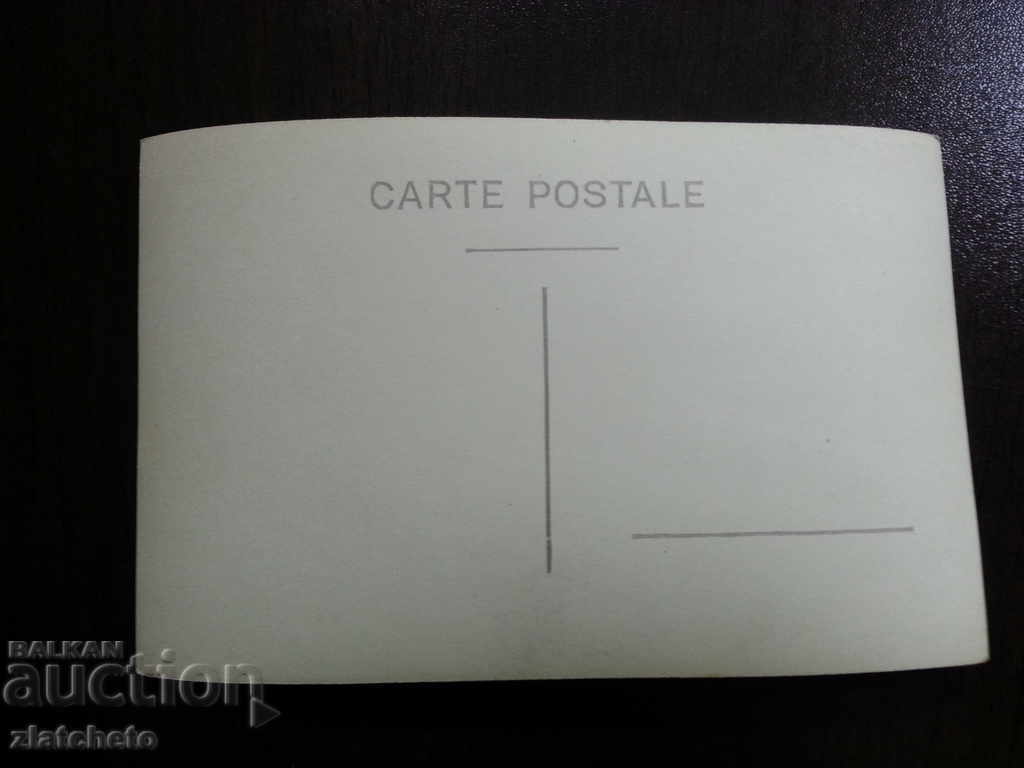 Old photo card Varna with price 6.00 BGN | € 3.07 Old photo card Varna with price 6.00 BGN | € 3.07