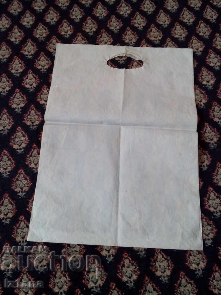 Old bag NarMag with price 8.00 BGN | € 4.09 Old bag NarMag with price 8.00 BGN | € 4.09