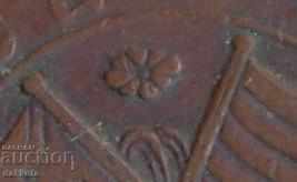 Southeast China, Hunan Province 20 cash 1919 with price 20.00 BGN | € 10.23 Southeast China, Hunan Province 20 cash 1919 with price 20.00 BGN | € 10.23