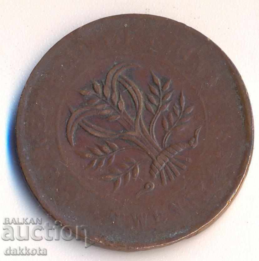 Delivery of Southeast China, Hunan Province 20 cash 1919 Delivery of Southeast China, Hunan Province 20 cash 1919