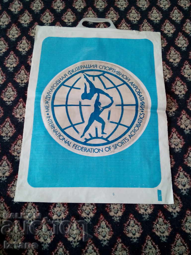 Old MFAA plastic bag with price 5.00 BGN | € 2.56 Old MFAA plastic bag with price 5.00 BGN | € 2.56