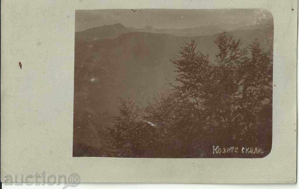 Παλιά κάρτα, Βράχοι της Κατσίκα