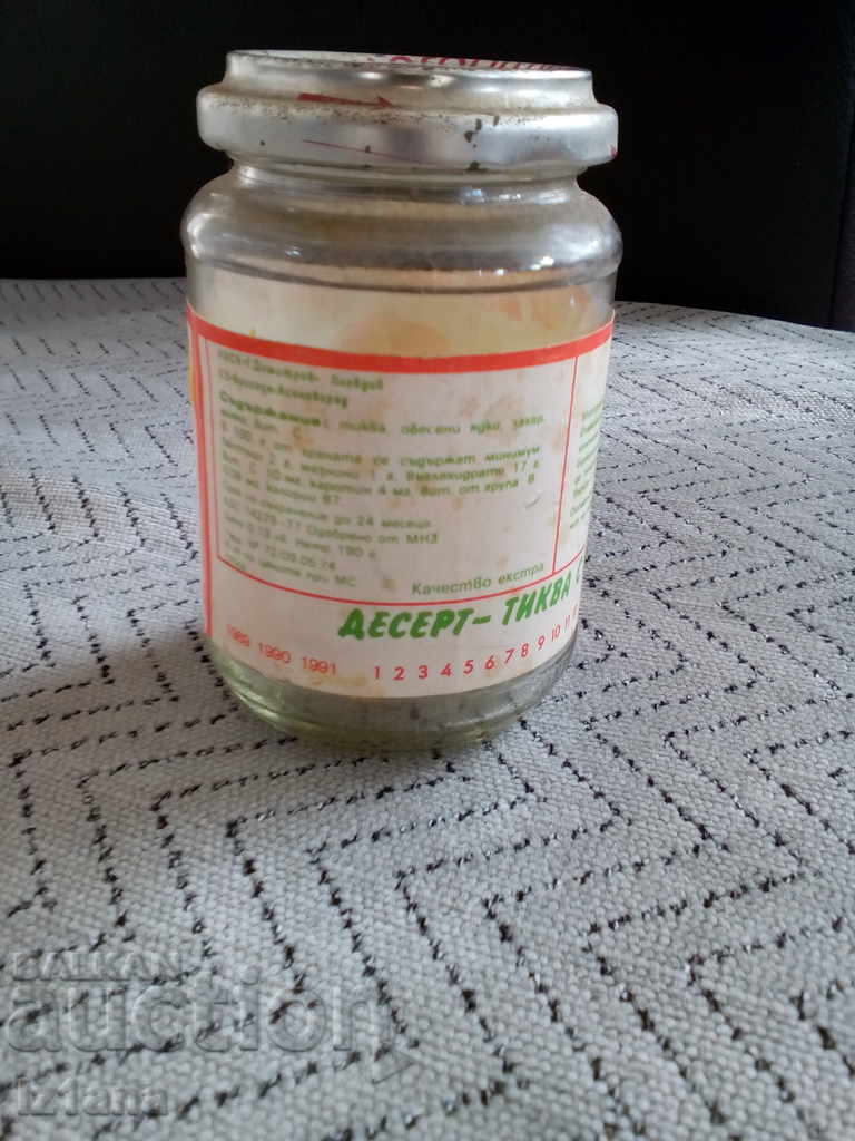 Old dessert jar of pumpkin with oatmeal with price 5.00 BGN | € 2.56 Old dessert jar of pumpkin with oatmeal with price 5.00 BGN | € 2.56