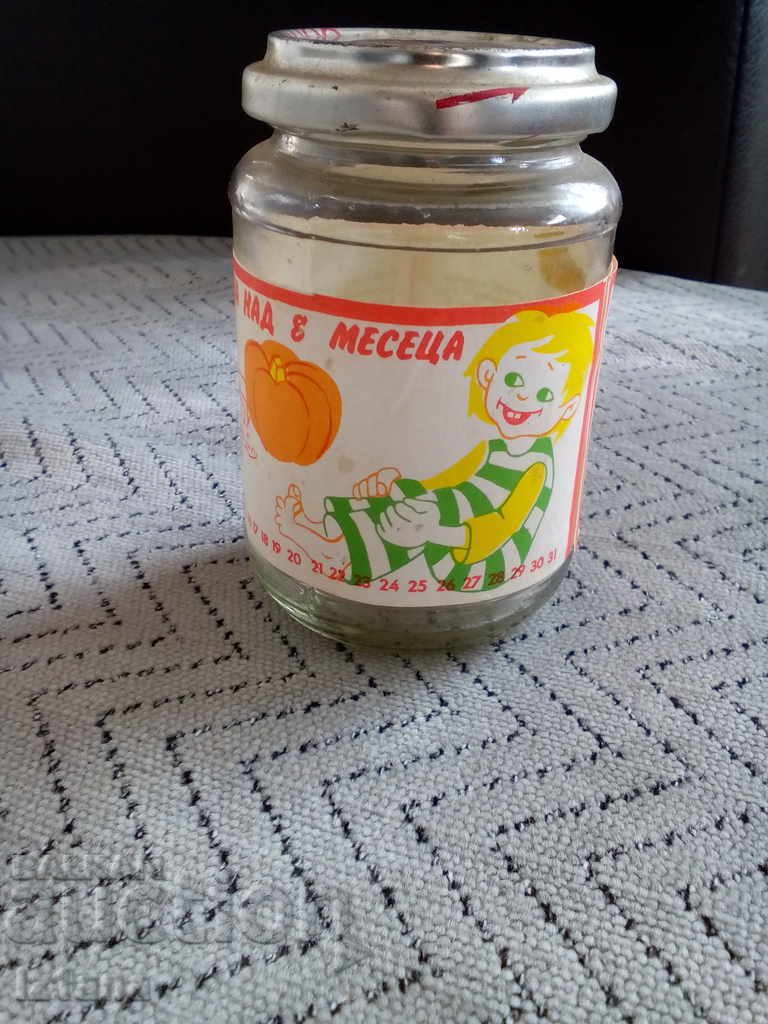 Old dessert jar of pumpkin with oatmeal