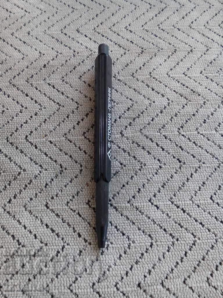 Delivery of An old pen, a pen, a steel pen Pernik Delivery of An old pen, a pen, a steel pen Pernik