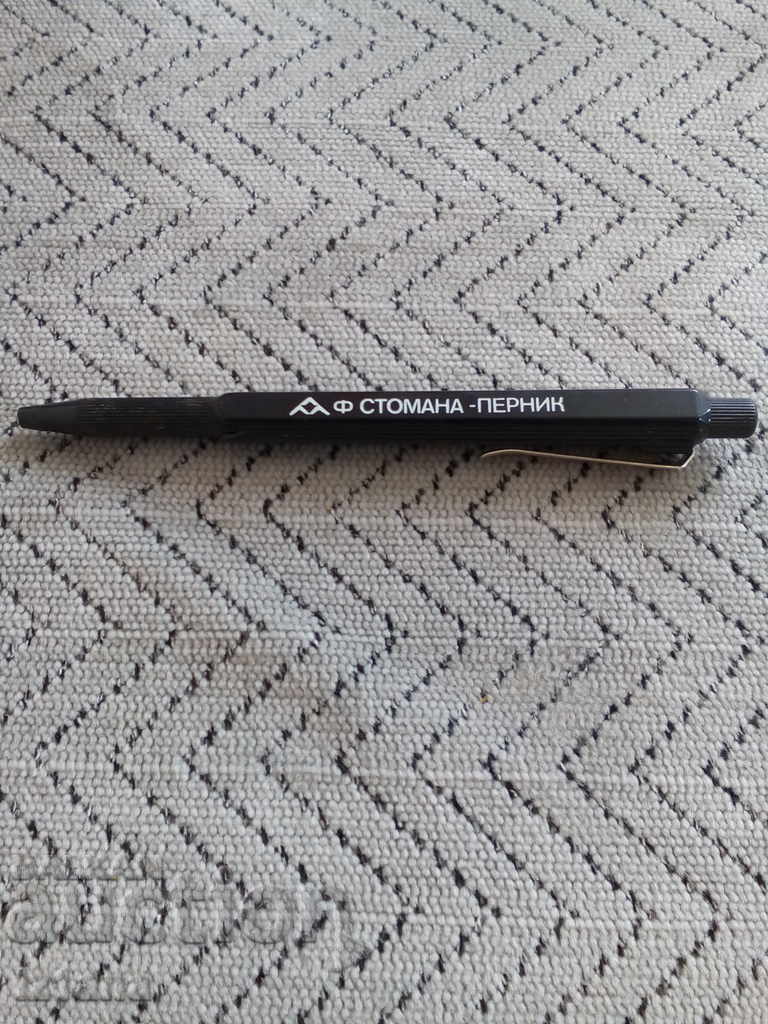 Ένα παλιό στυλό, ένα στυλό, ένα χαλύβδινο στυλό Pernik