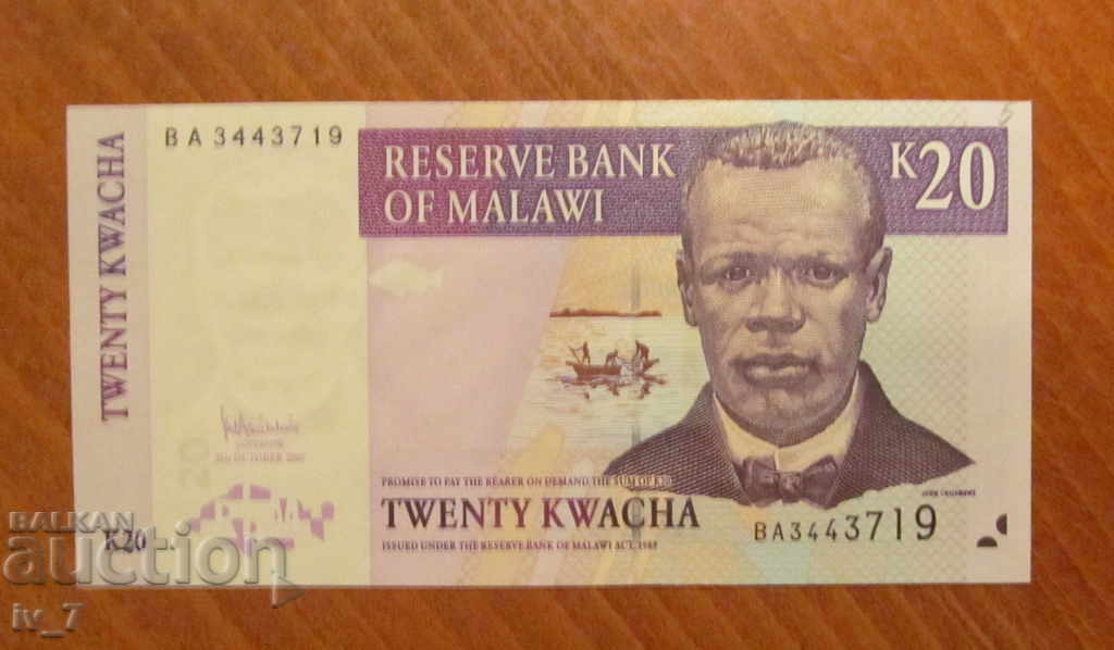 MALAWI 20 KWACHA 2007 UNC