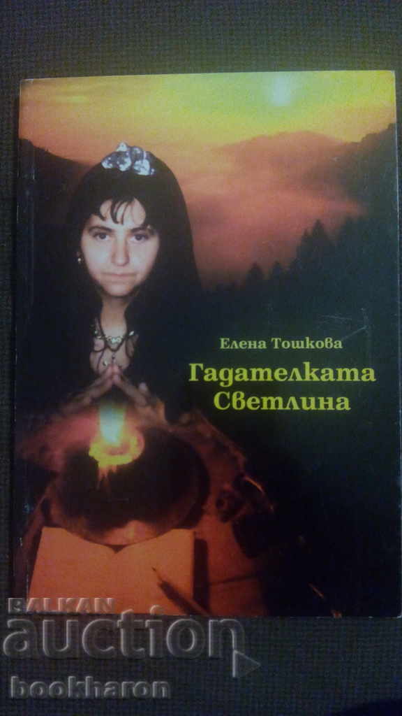 Elena Toshkova: The Lover of Light