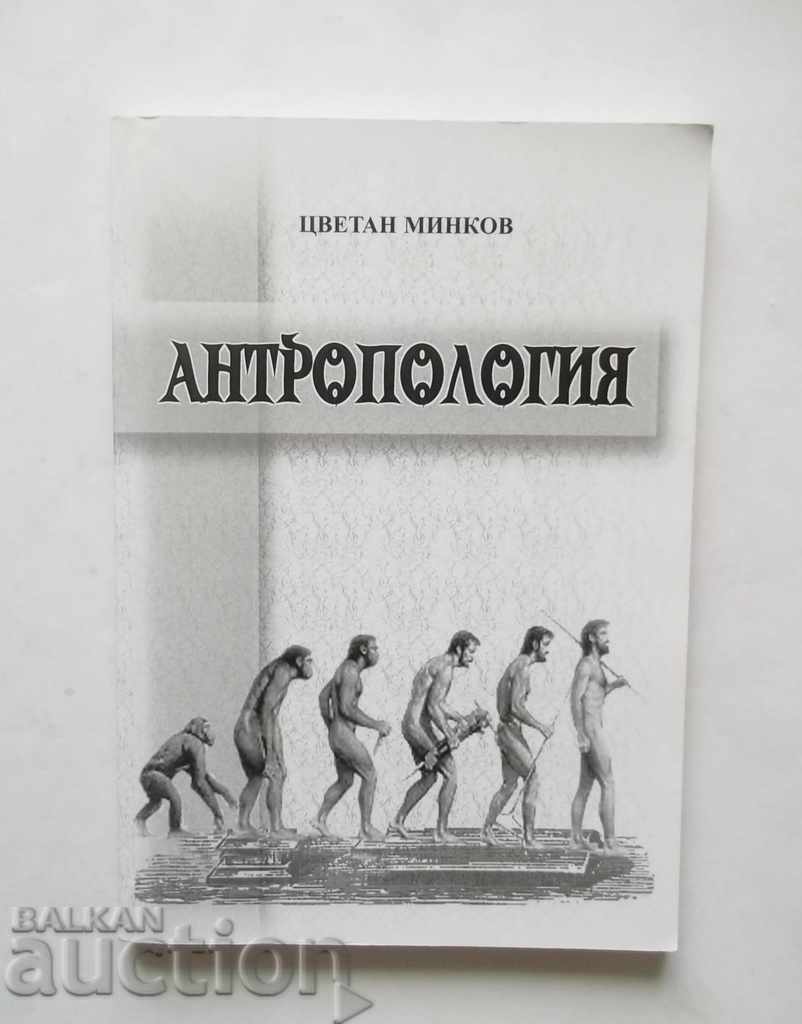 Anthropology - Tsvetan Minkov 2005