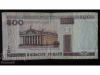 500 rubles Belarus 2000